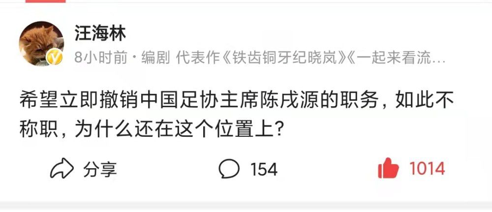 关于比赛“我想我们看的肯定是同一场比赛，对我们来说，圣吉罗斯联合队理应获胜。